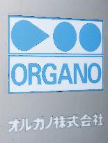 Organo's logo